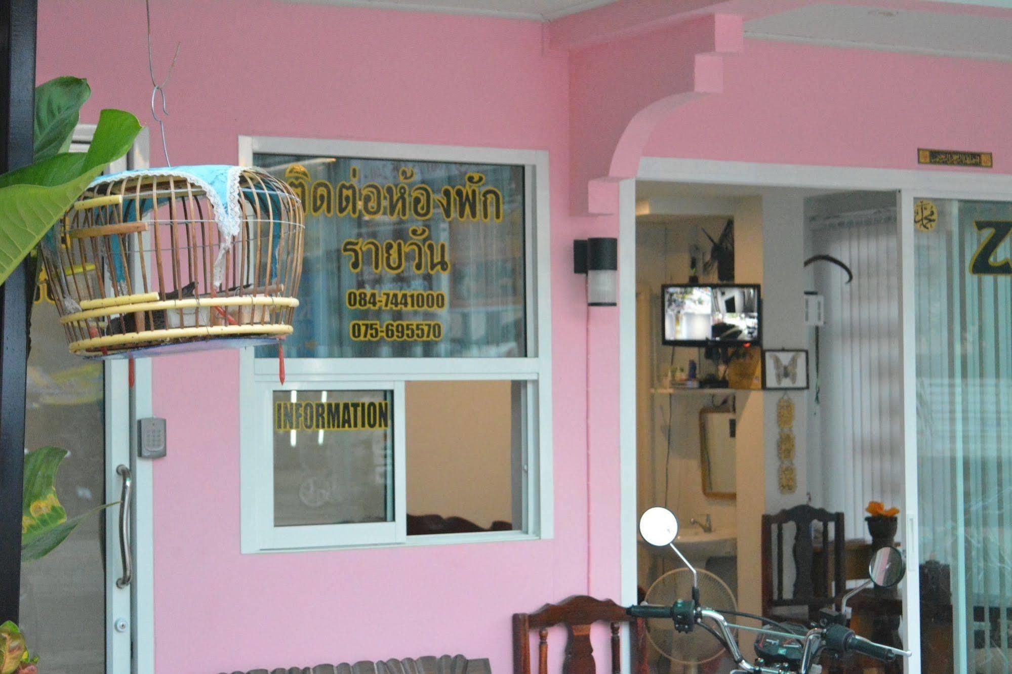 Zzeehouse Ao Nang Exterior foto